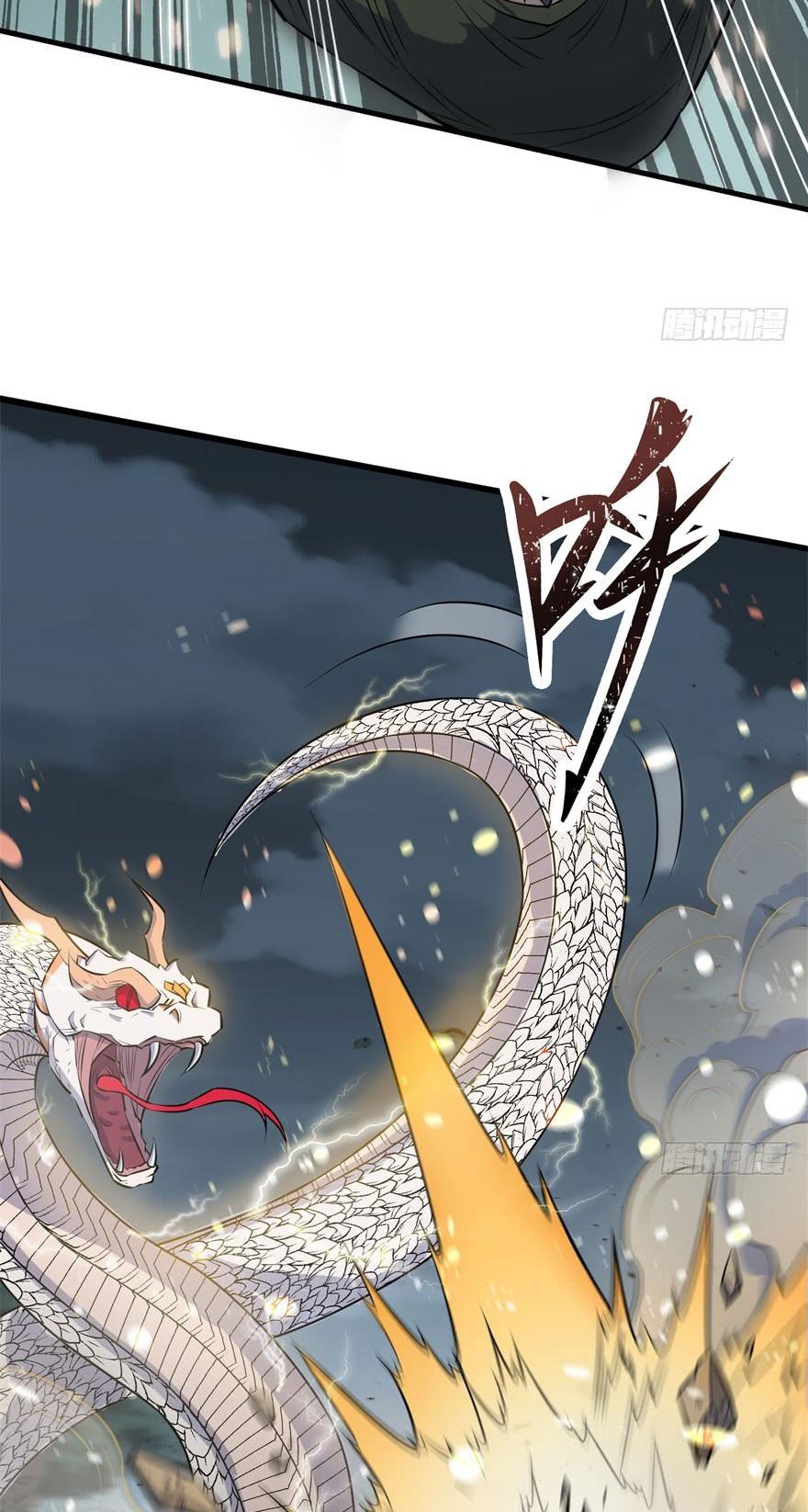 The Hunter Chapter 129 page 6 - Chapter 129
