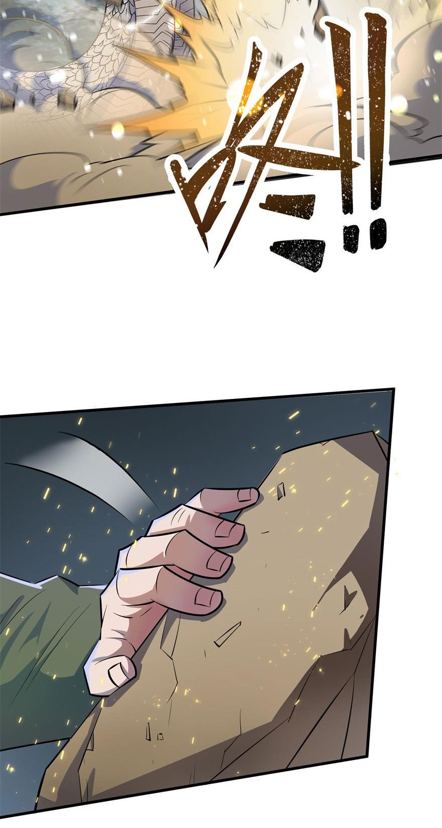 The Hunter Chapter 129 page 7 - Chapter 129