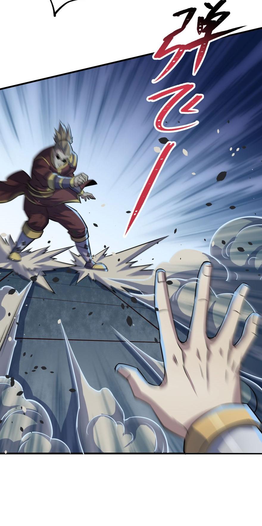 The Hunter Chapter 134 page 19 - Chapter 134