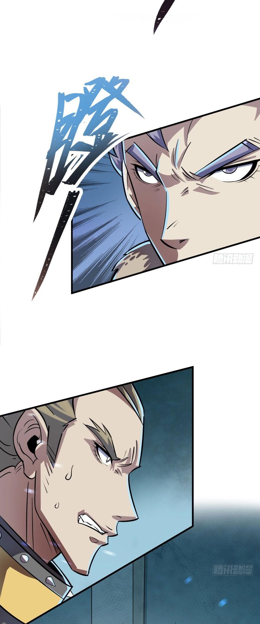 The Hunter Chapter 134 page 21 - Chapter 134