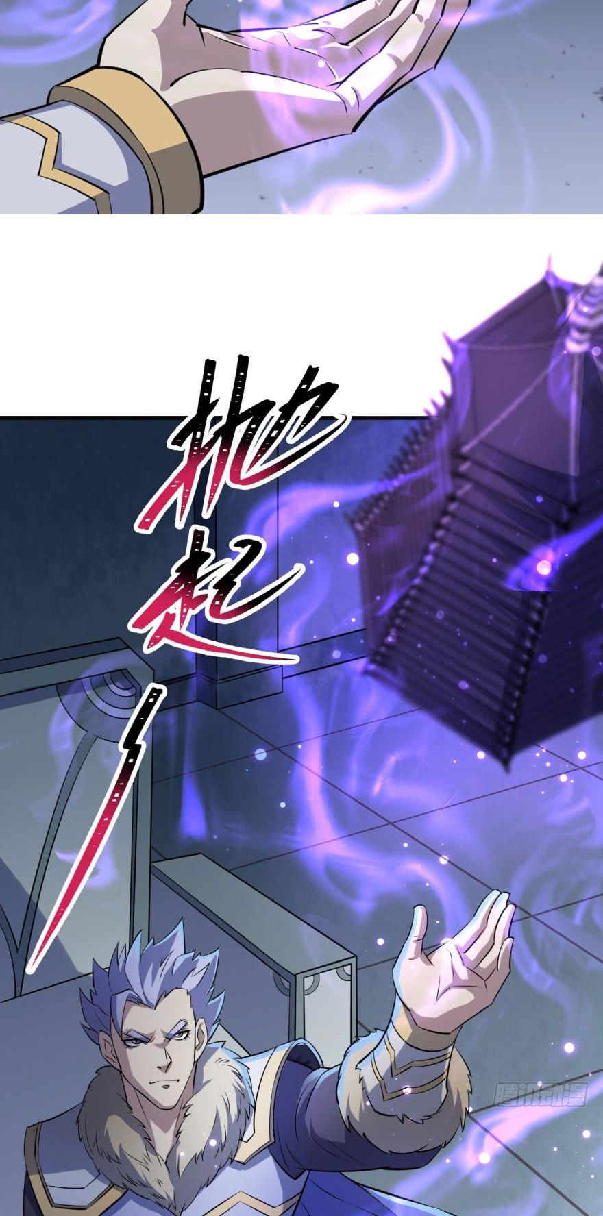 The Hunter Chapter 135 page 21 - Chapter 135