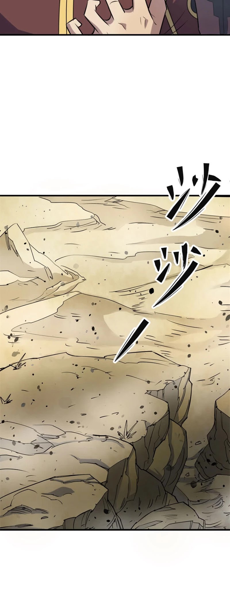The Hunter Chapter 148 page 25 - Chapter 148