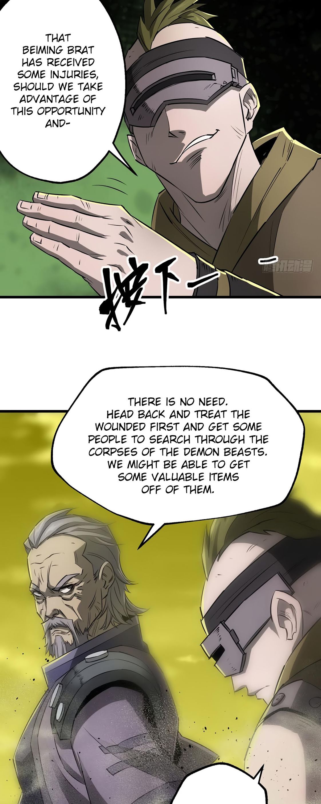 The Hunter Chapter 15 page 17 - Chapter 15: Little Snowball vs Demon Ape King