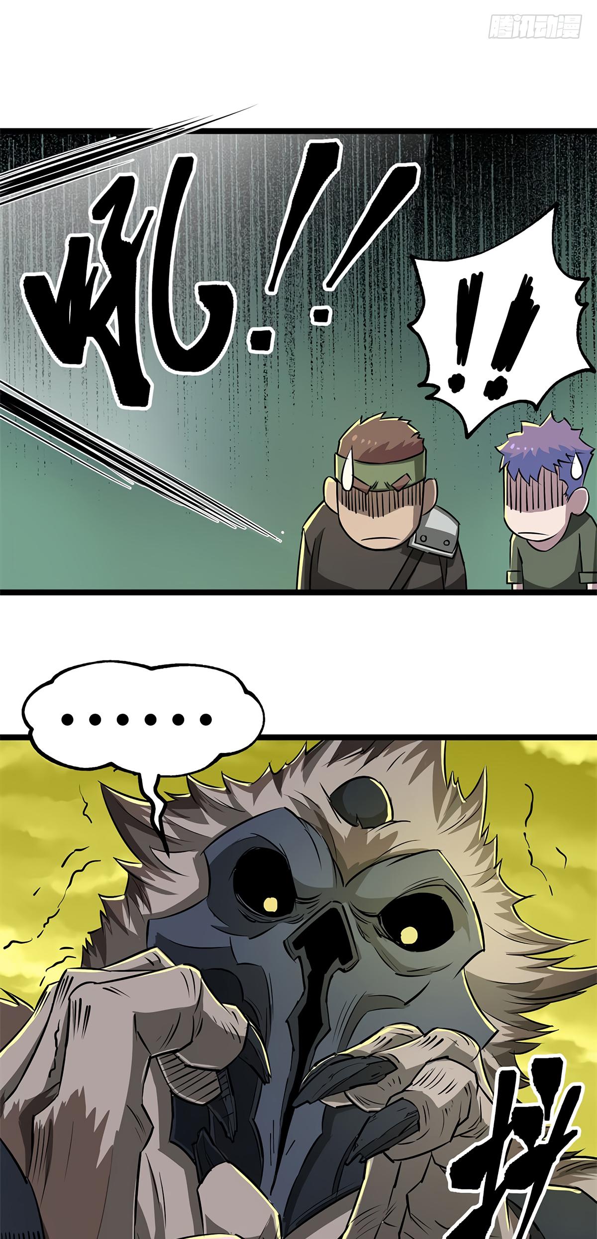 The Hunter Chapter 15 page 5 - Chapter 15: Little Snowball vs Demon Ape King