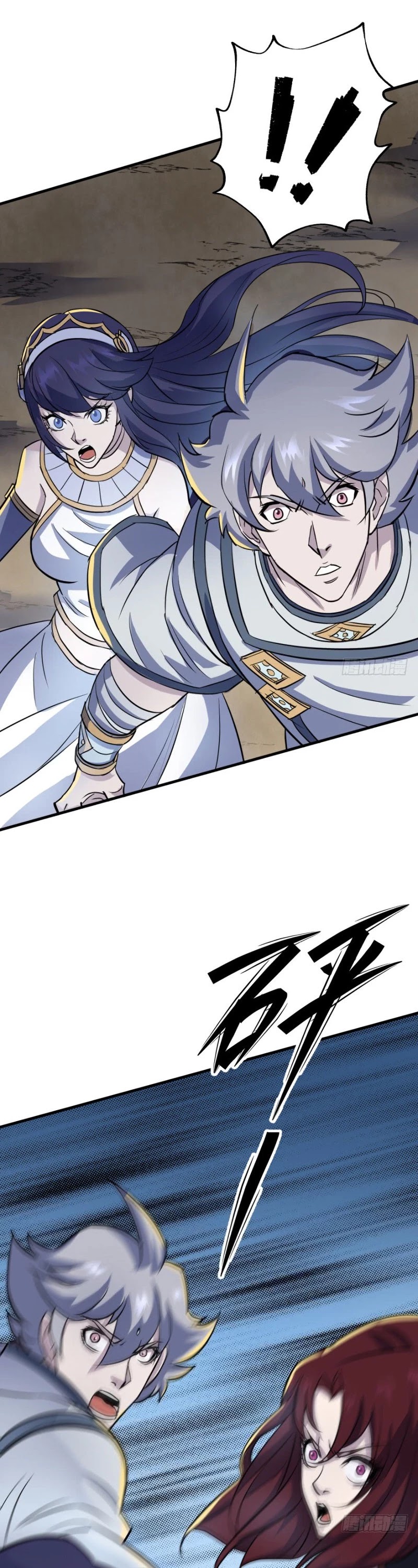 The Hunter Chapter 154 page 11 - Chapter 154