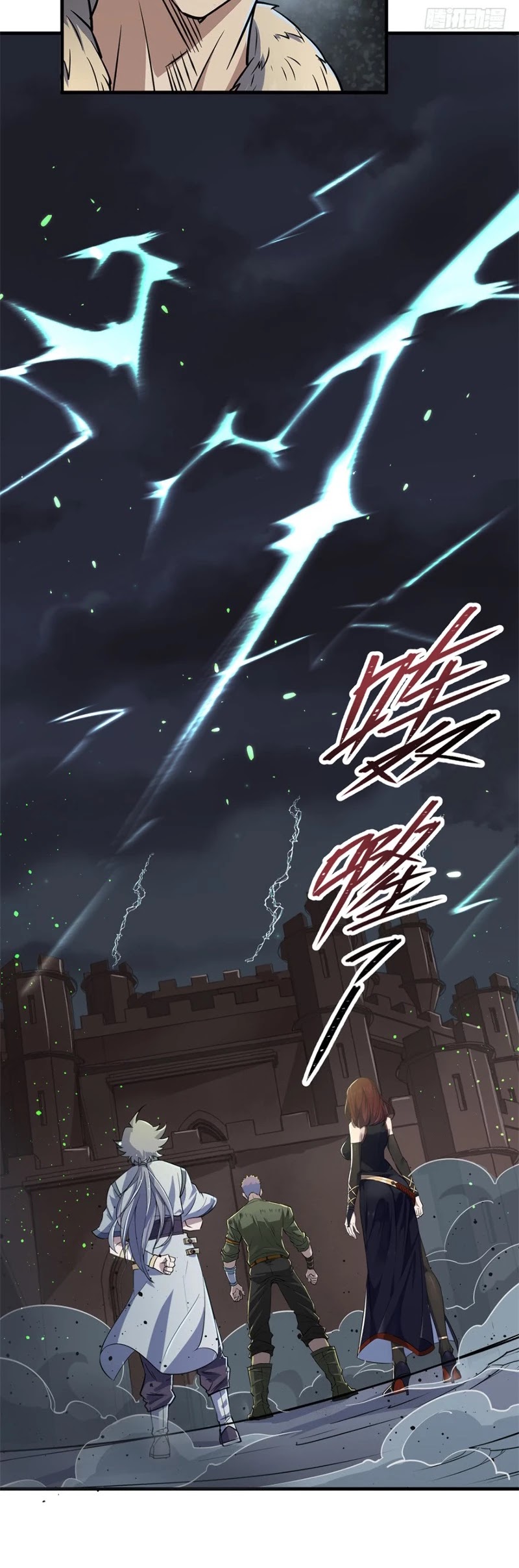 The Hunter Chapter 159 page 19 - Chapter 159