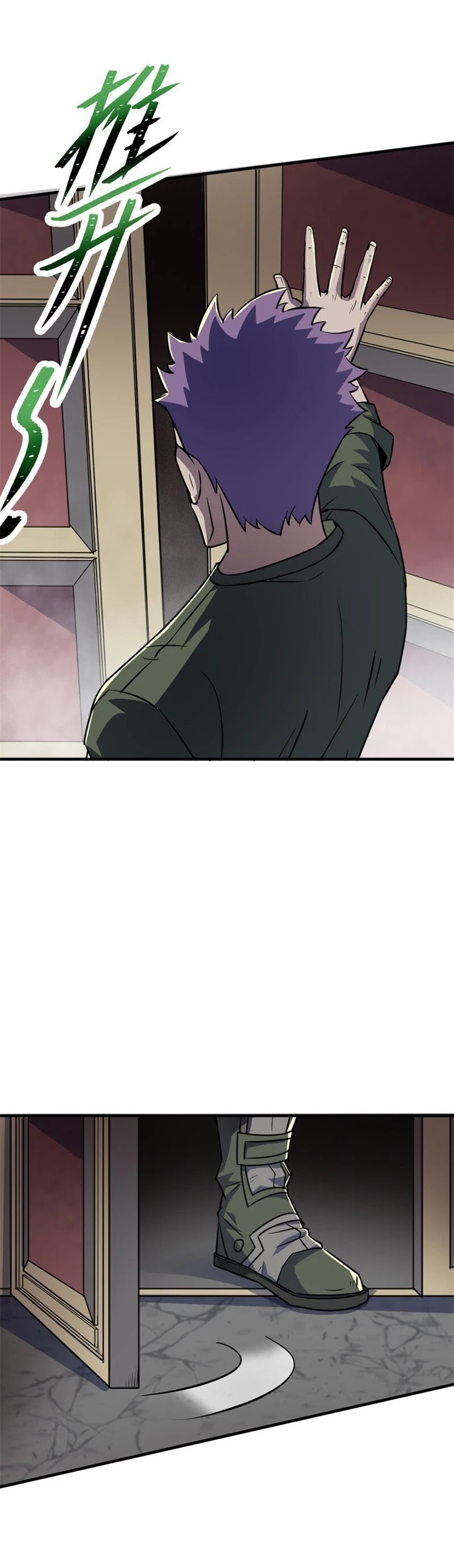 The Hunter Chapter 159 page 25 - Chapter 159