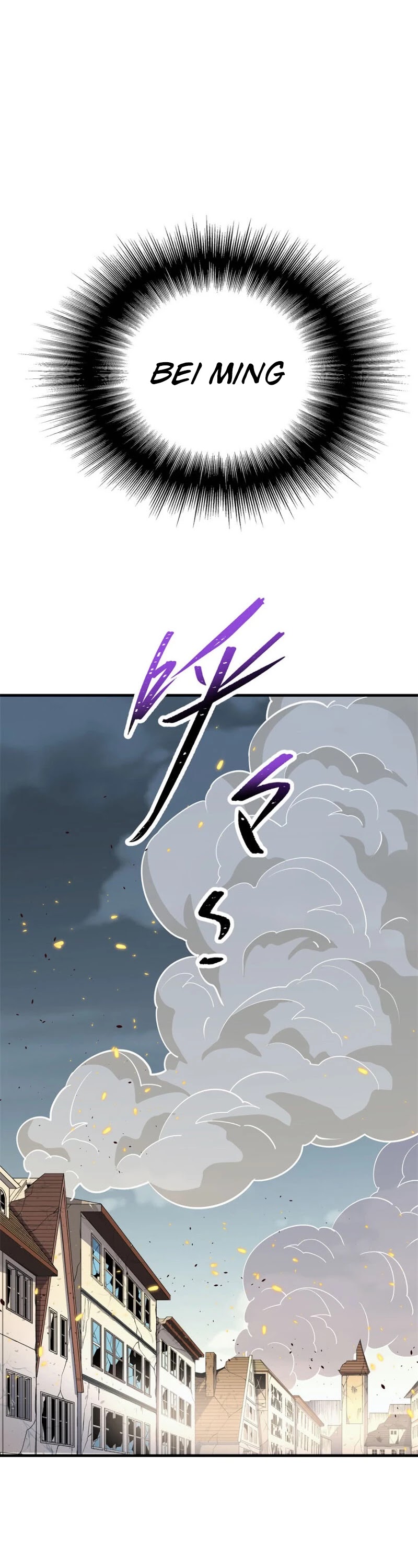 The Hunter Chapter 171 page 6 - Chapter 171
