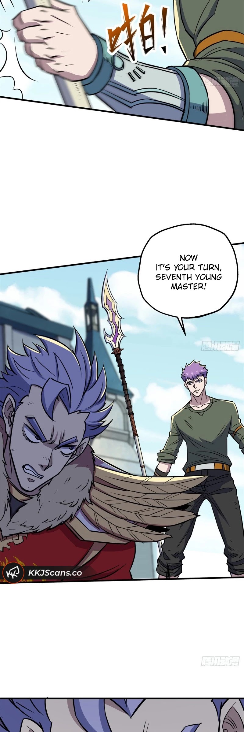 The Hunter Chapter 185 page 17 - Chapter 185