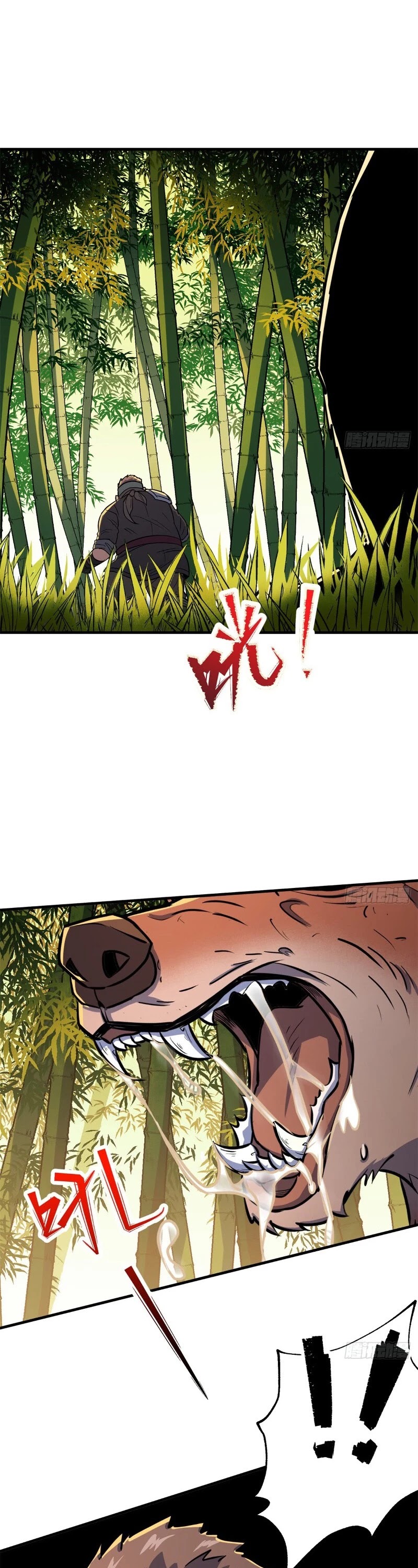 The Hunter Chapter 189 page 20 - Chapter 189