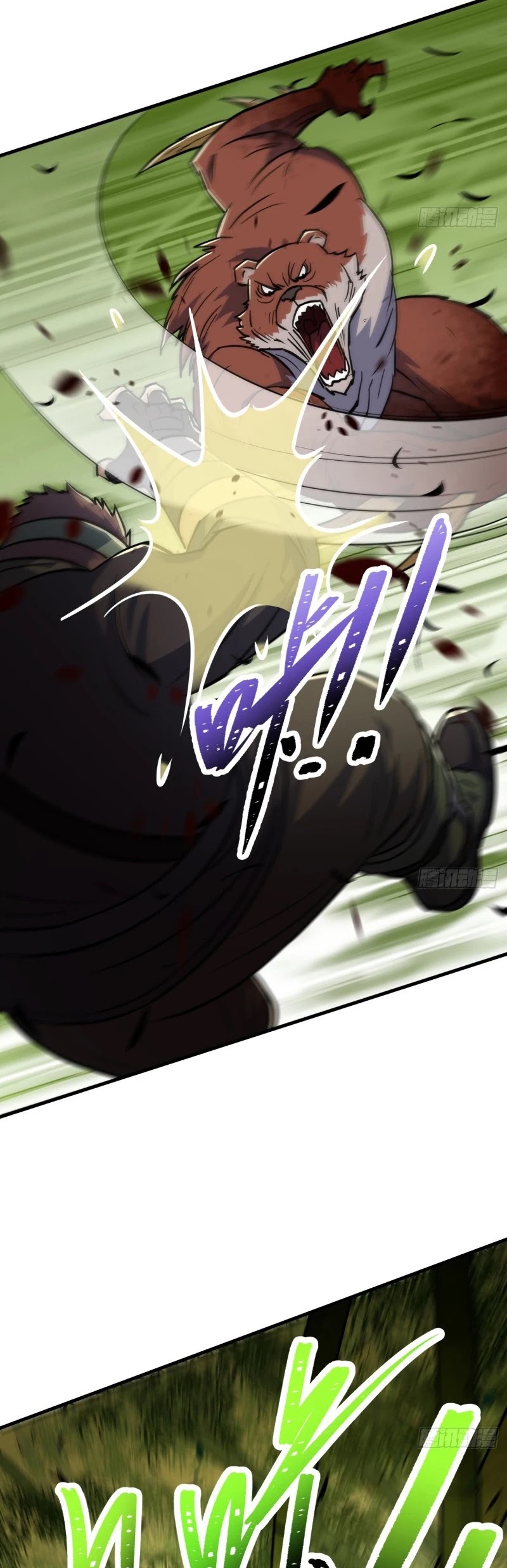 The Hunter Chapter 190 page 12 - Chapter 190