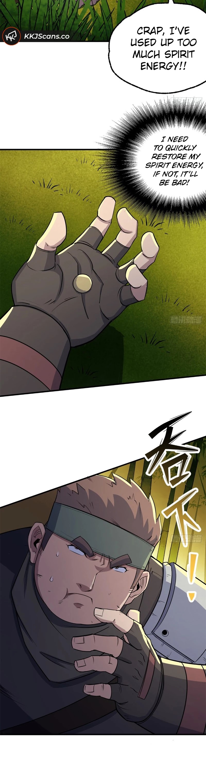 The Hunter Chapter 190 page 15 - Chapter 190