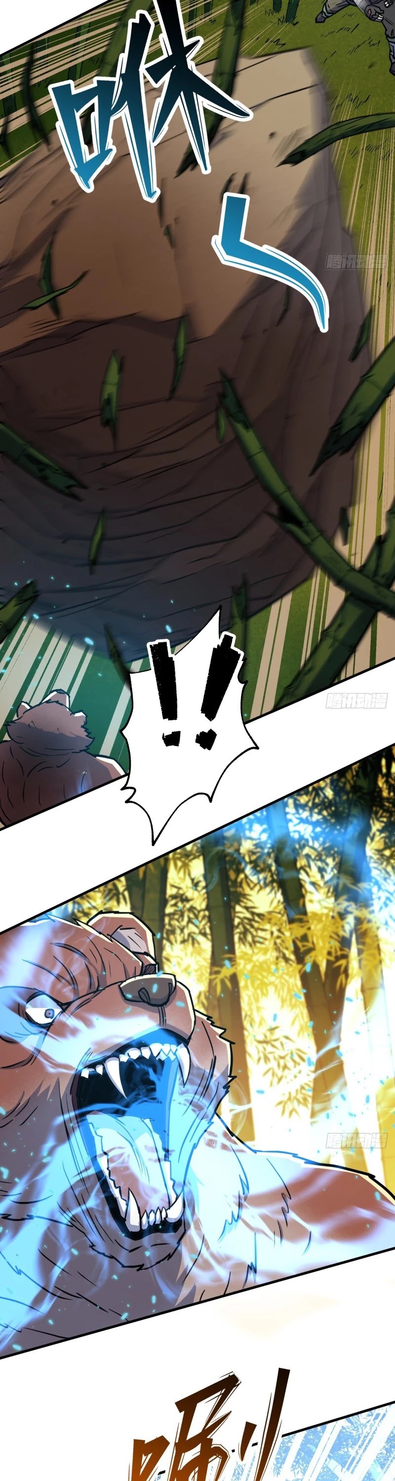 The Hunter Chapter 190 page 23 - Chapter 190
