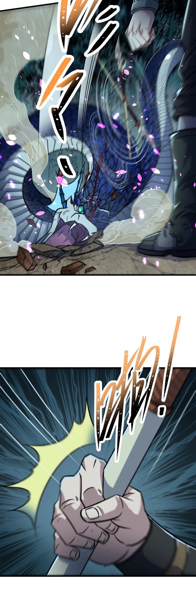 The Hunter Chapter 197 page 25 - Chapter 197