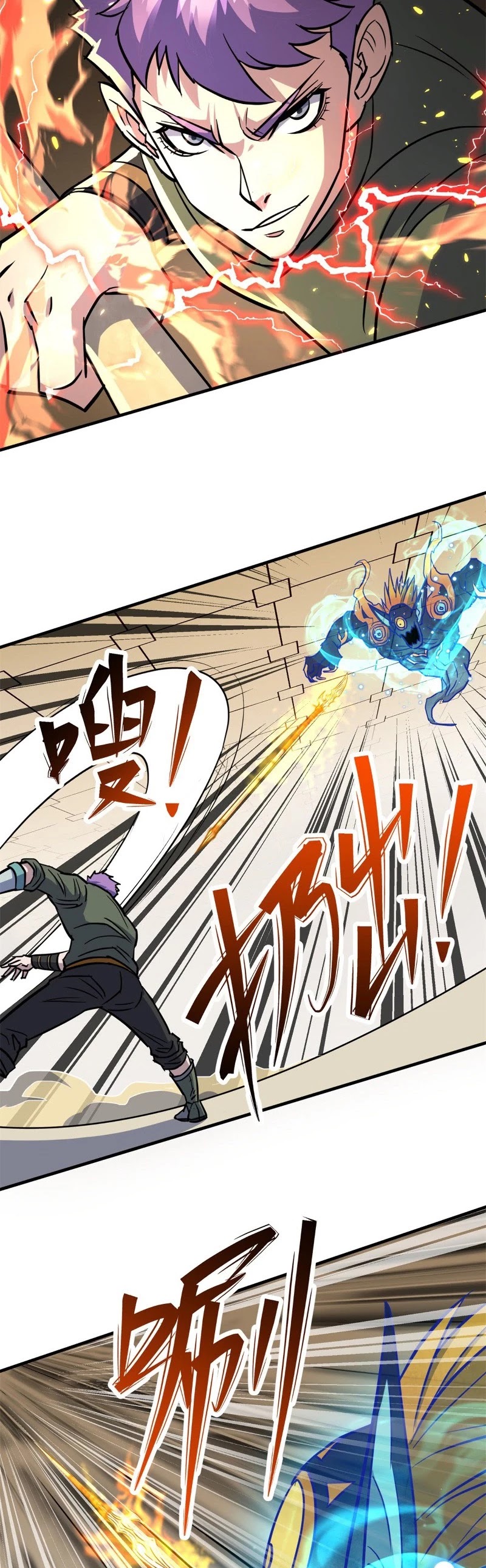 The Hunter Chapter 200 page 20 - Chapter 200