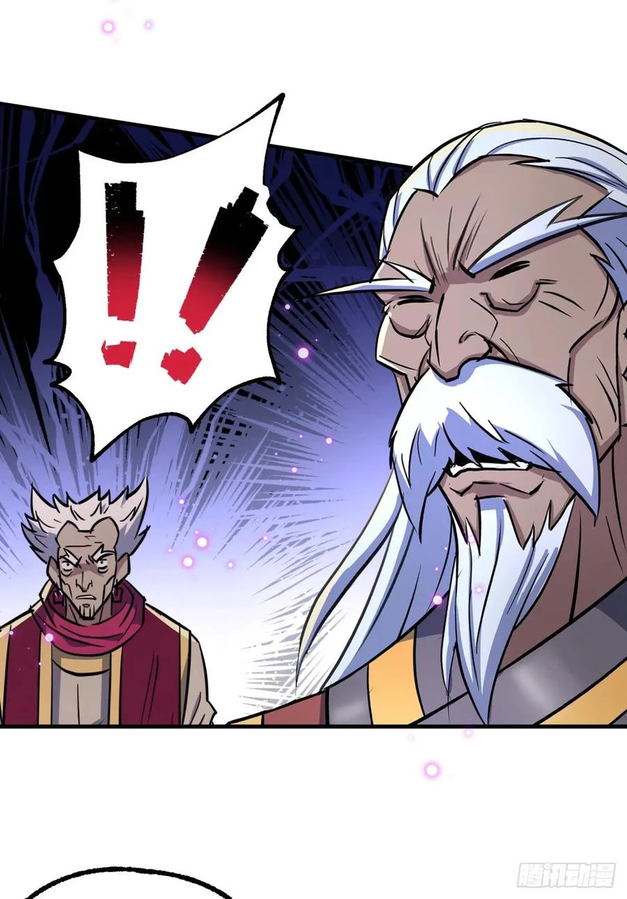 The Hunter Chapter 209 page 11 - Chapter 209