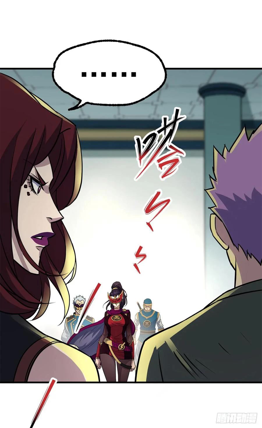 The Hunter Chapter 209 page 28 - Chapter 209