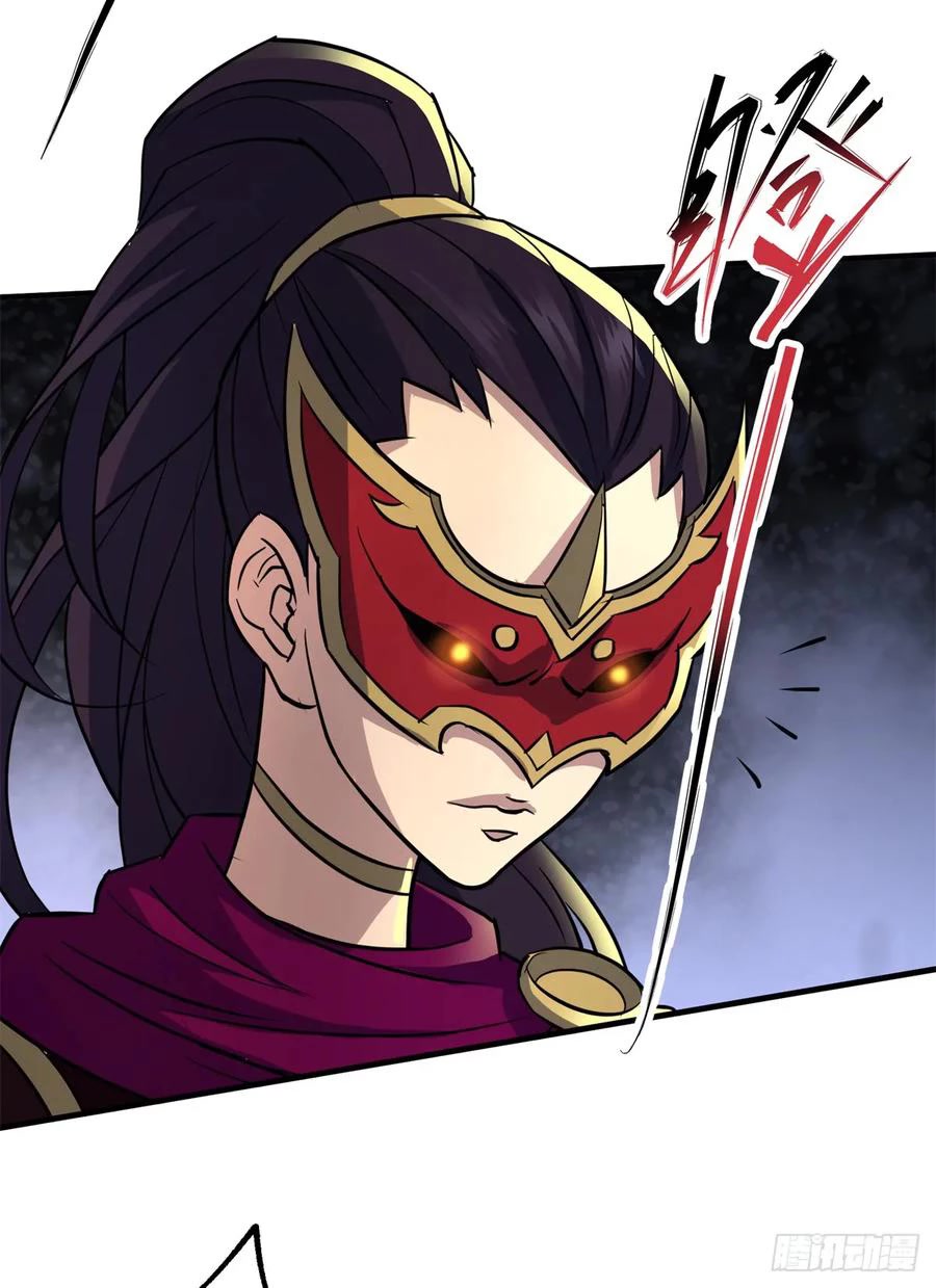 The Hunter Chapter 209 page 29 - Chapter 209