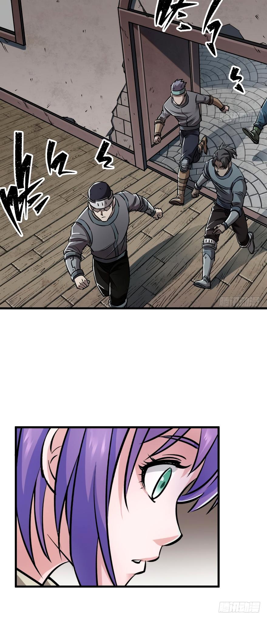 The Hunter Chapter 28 page 25 - Chapter 28: Taking A Hostage