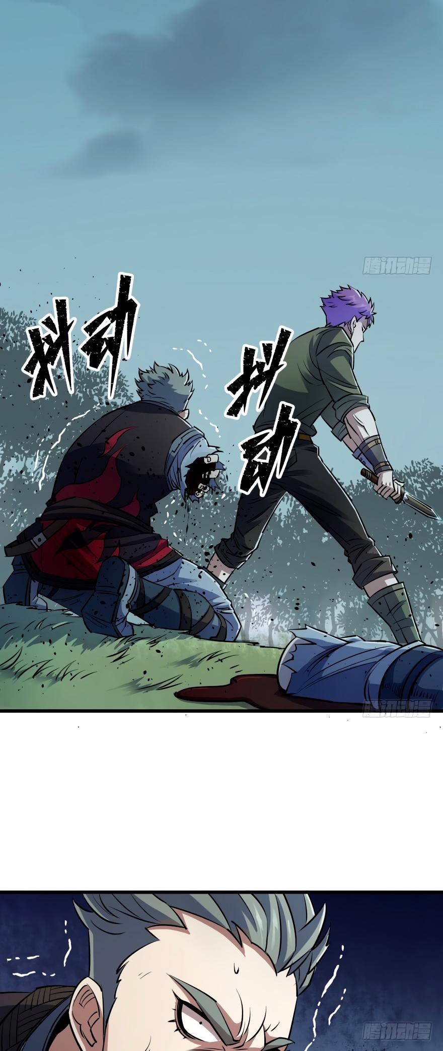 The Hunter Chapter 28 page 4 - Chapter 28: Taking A Hostage