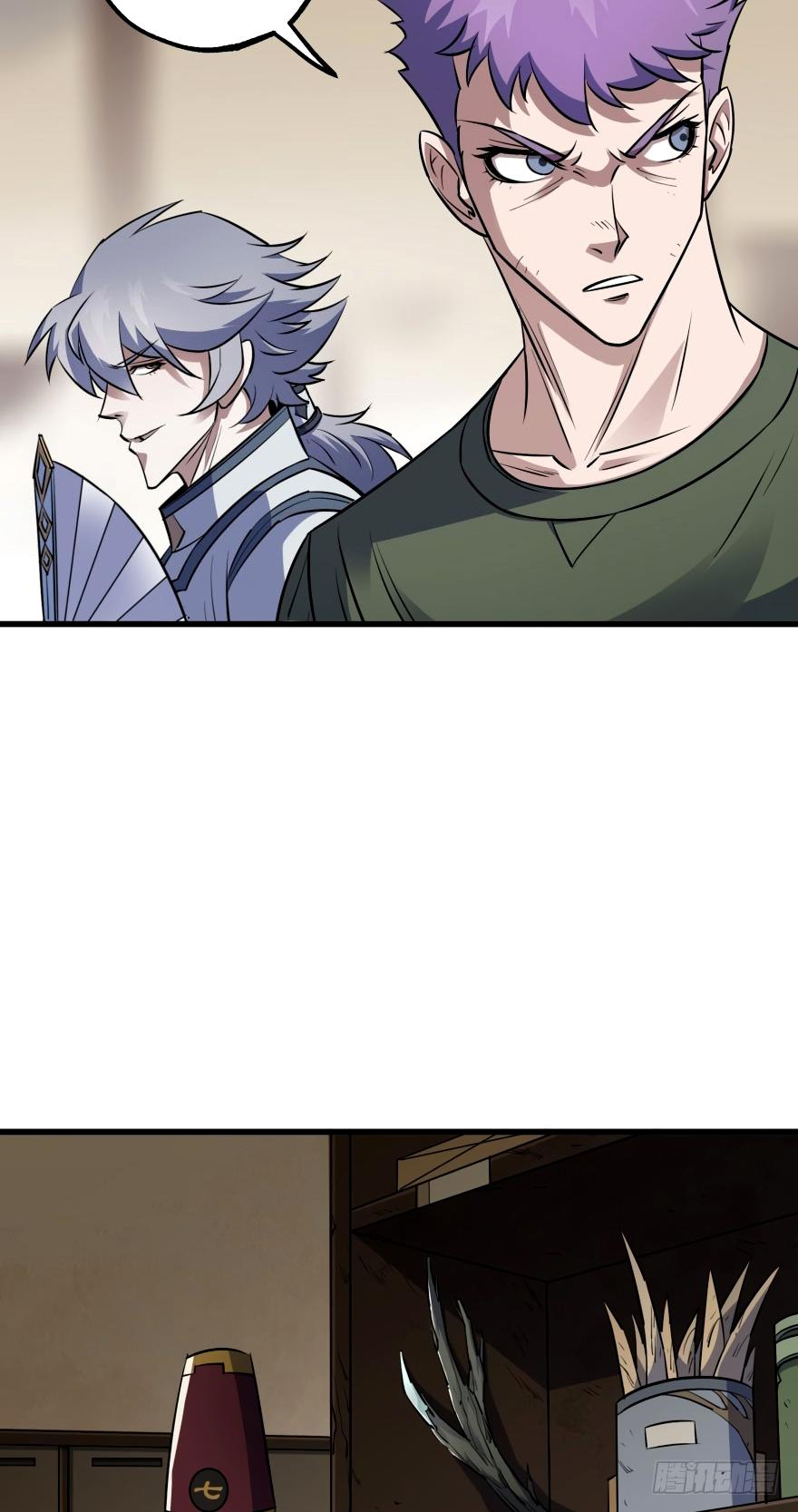 The Hunter Chapter 32 page 16 - Chapter 32: White Jade Bone