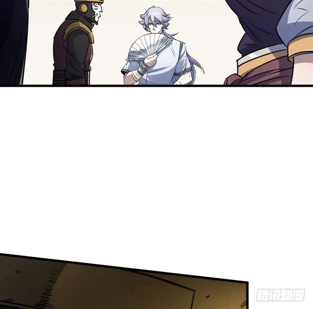 The Hunter Chapter 38 page 23 - Chapter 38
