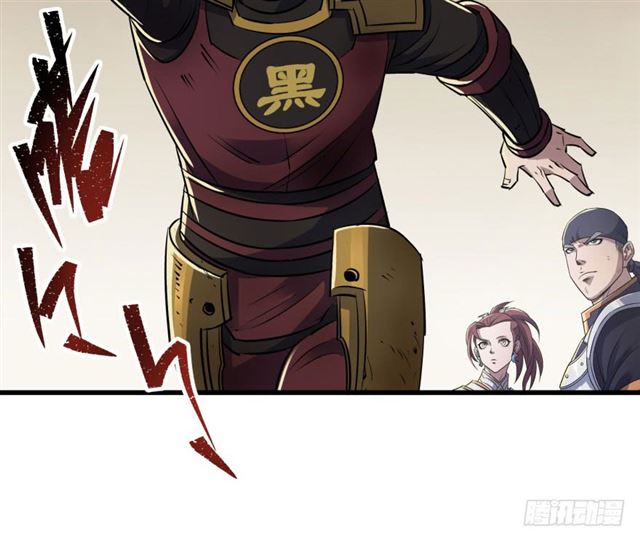 The Hunter Chapter 38 page 41 - Chapter 38