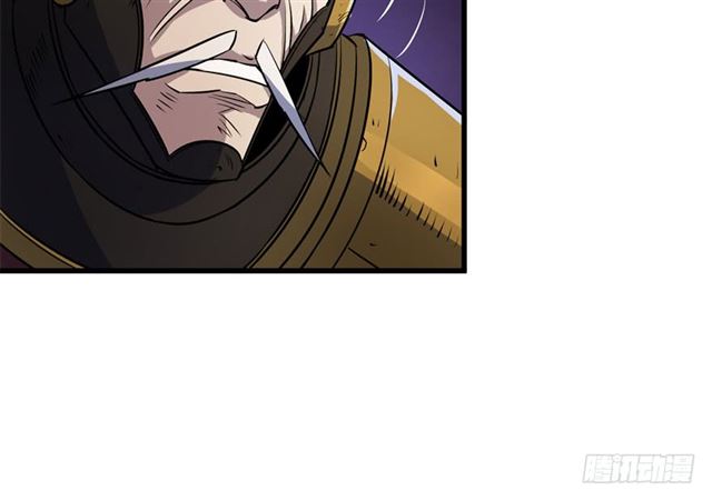 The Hunter Chapter 38 page 6 - Chapter 38