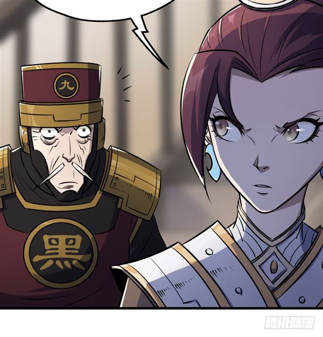 The Hunter Chapter 38 page 63 - Chapter 38