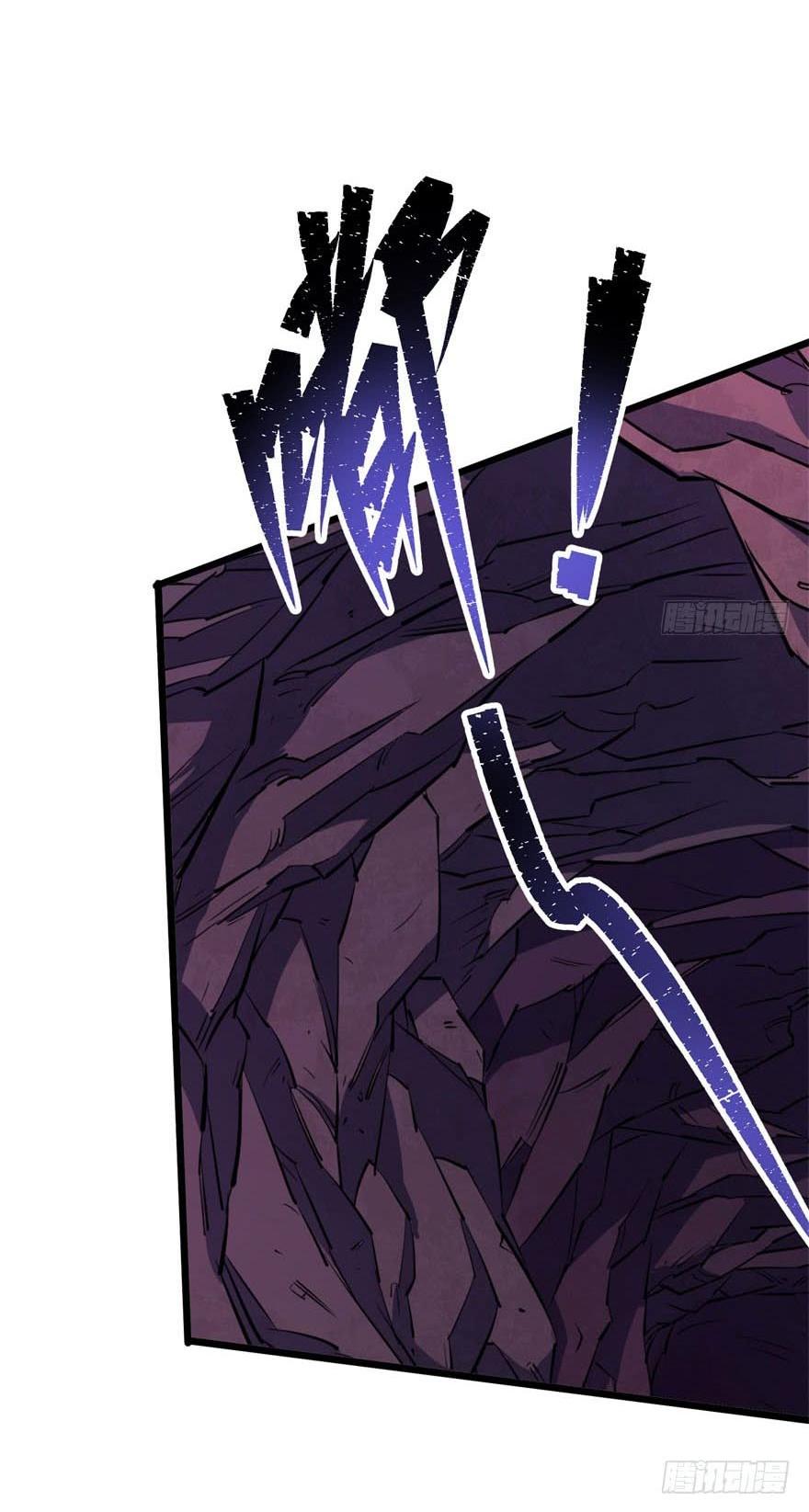 The Hunter Chapter 41 page 20 - Chapter 41