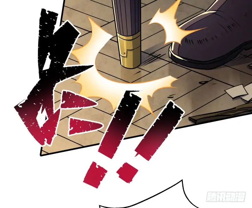The Hunter Chapter 45 page 31 - Chapter 45