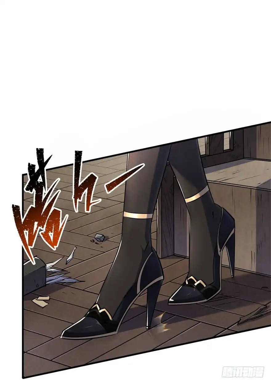The Hunter Chapter 45 page 4 - Chapter 45