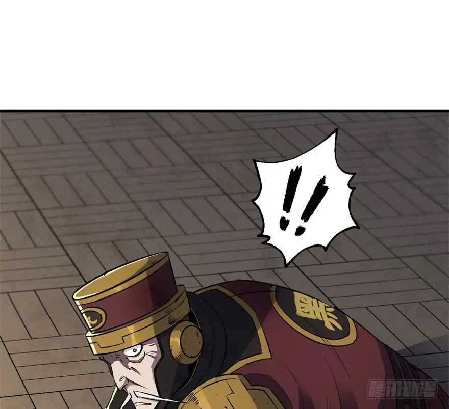 The Hunter Chapter 45 page 40 - Chapter 45