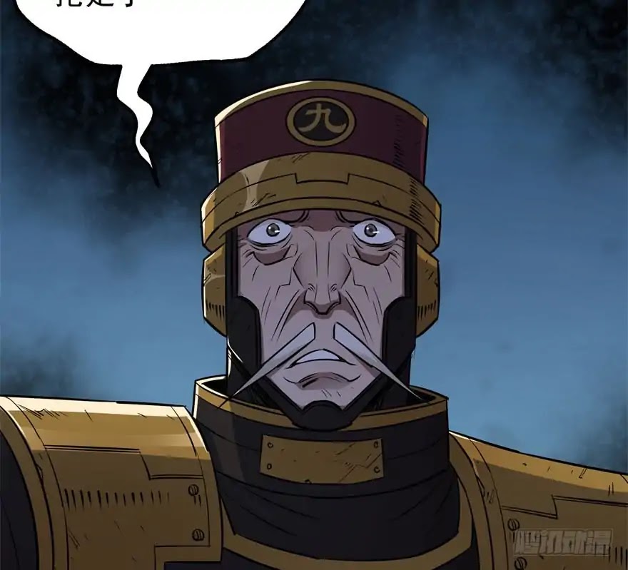 The Hunter Chapter 45 page 88 - Chapter 45