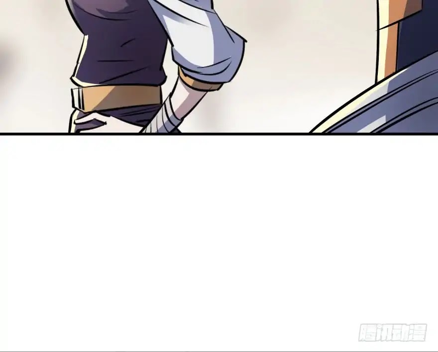 The Hunter Chapter 47 page 41 - Chapter 47