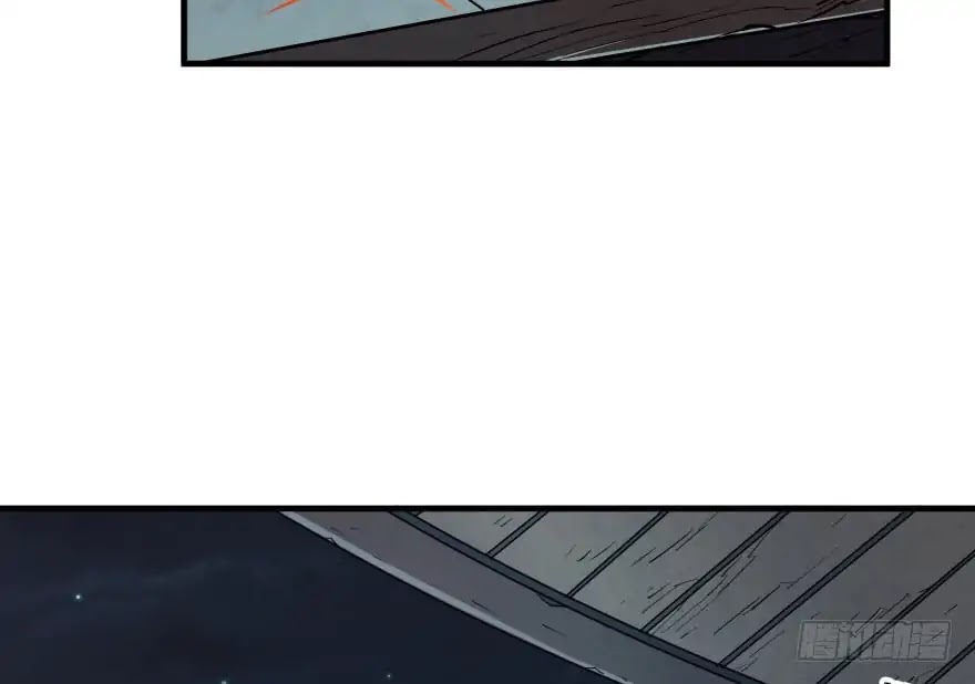 The Hunter Chapter 48 page 13 - Chapter 48