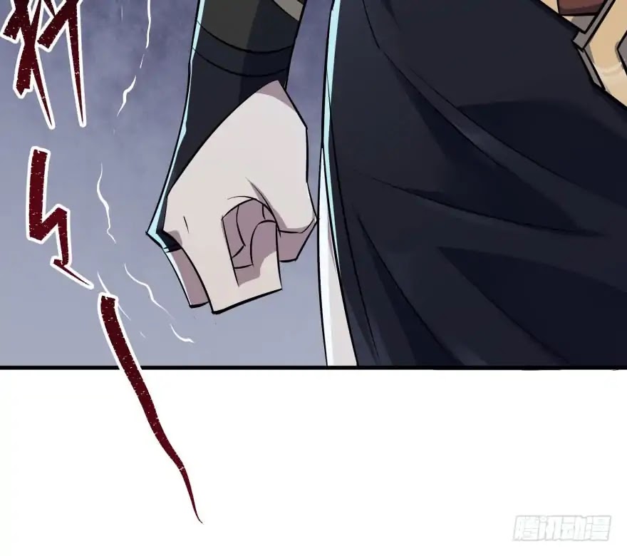 The Hunter Chapter 48 page 45 - Chapter 48