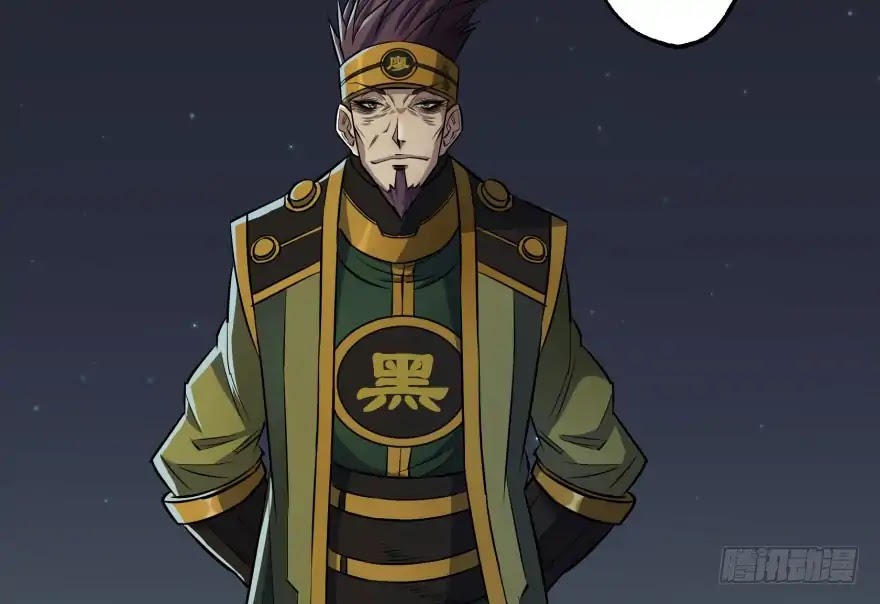 The Hunter Chapter 48 page 85 - Chapter 48