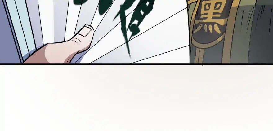 The Hunter Chapter 49 page 102 - Chapter 49