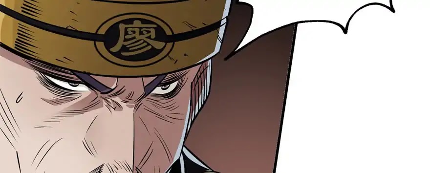 The Hunter Chapter 49 page 104 - Chapter 49