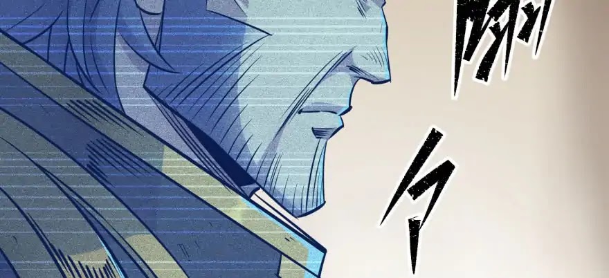 The Hunter Chapter 50 page 131 - Chapter 50