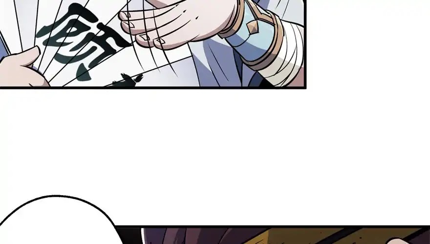 The Hunter Chapter 50 page 31 - Chapter 50