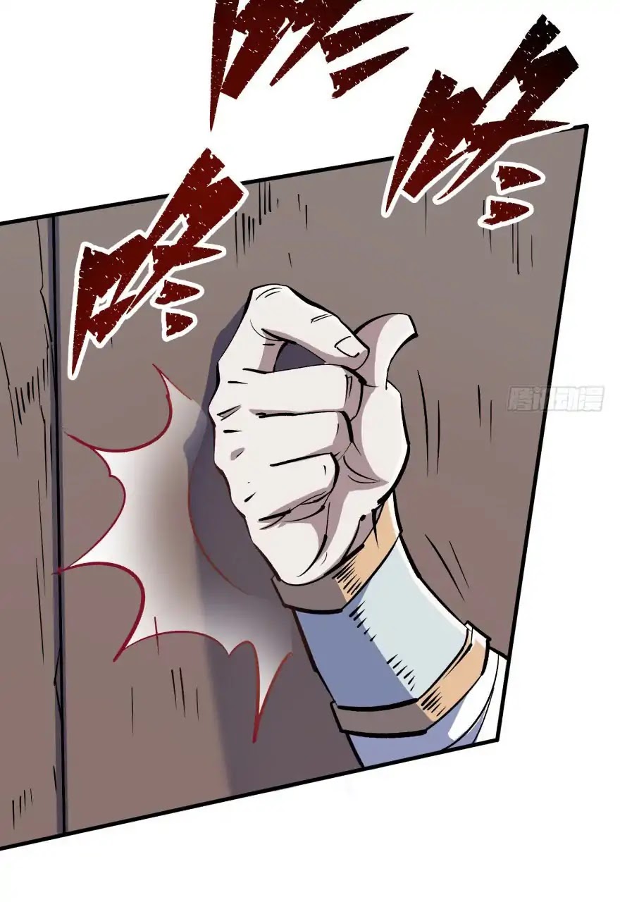 The Hunter Chapter 54 page 22 - Chapter 54