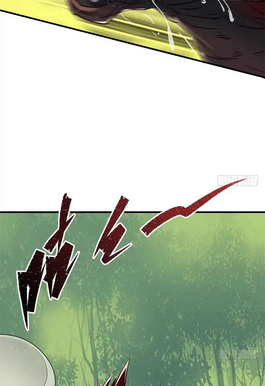 The Hunter Chapter 55 page 24 - Chapter 55