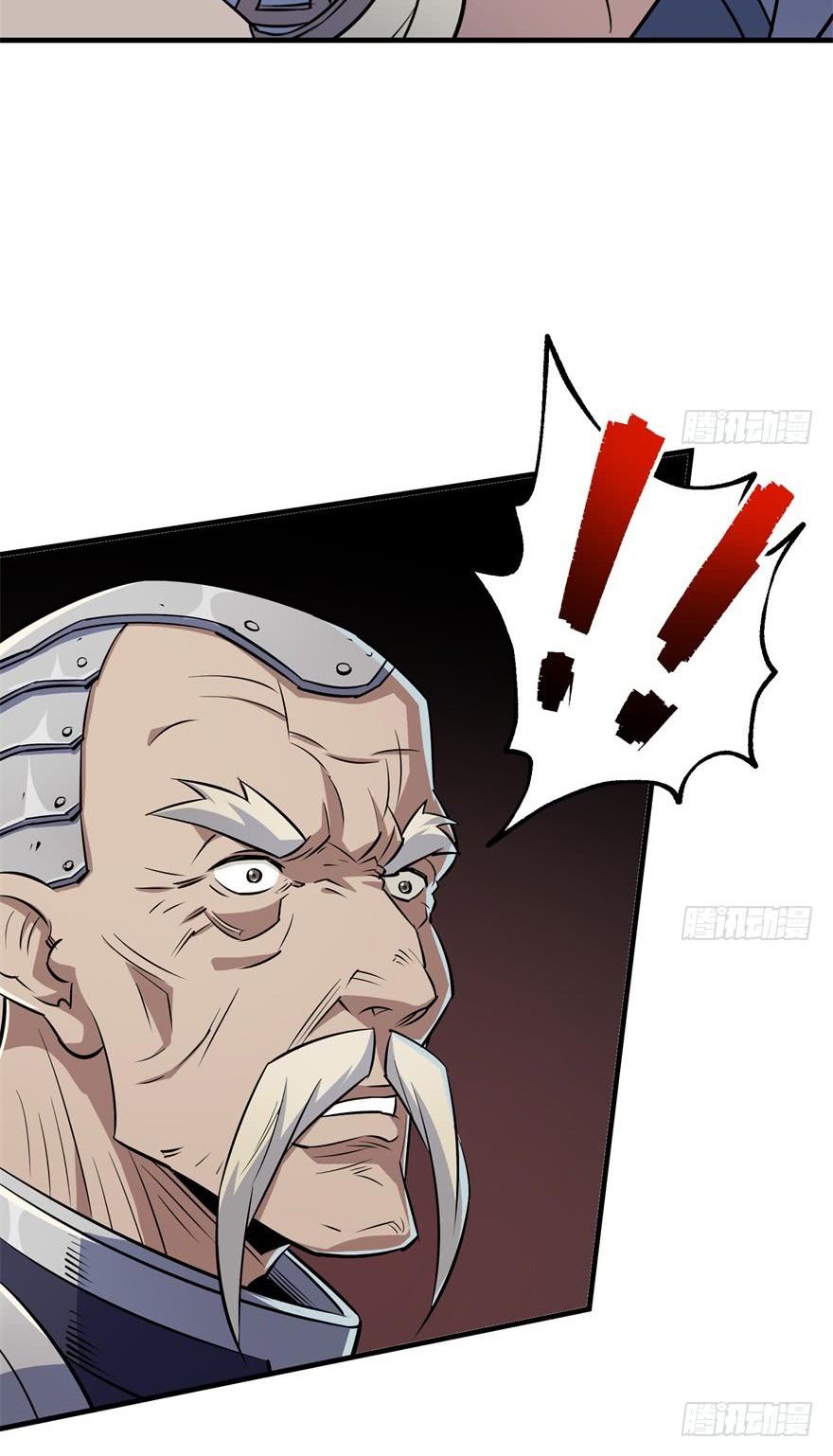 The Hunter Chapter 58 page 13 - Chapter 58: Invitation