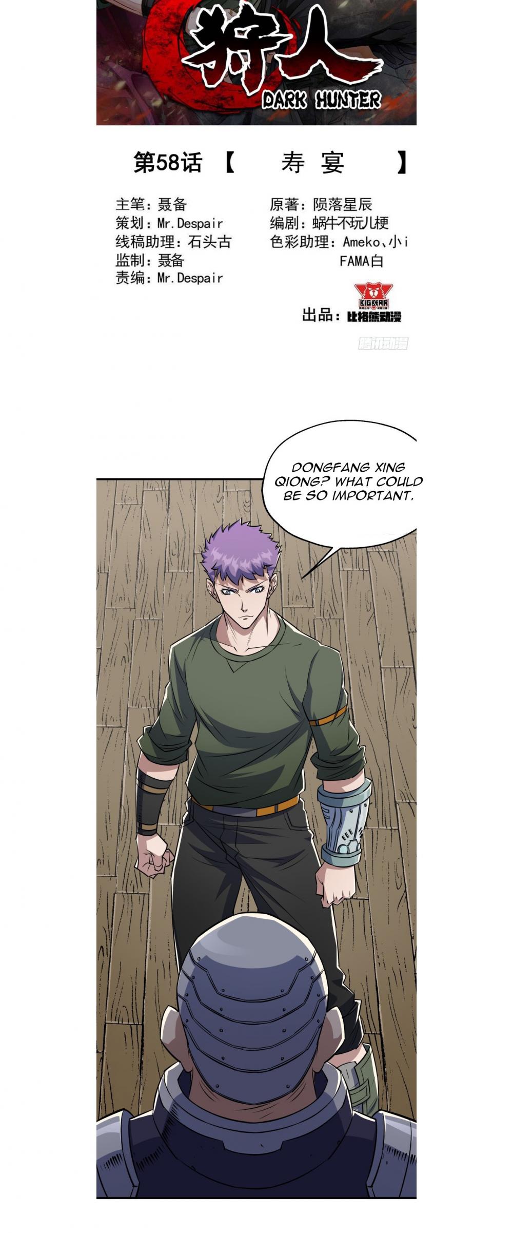 The Hunter Chapter 58 page 2 - Chapter 58: Invitation