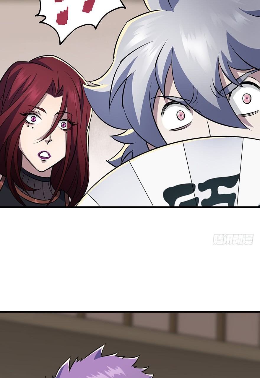 The Hunter Chapter 60 page 20 - Chapter 60: Pill