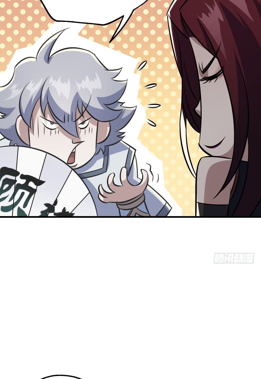 The Hunter Chapter 63 page 40 - Chapter 63: Tongue