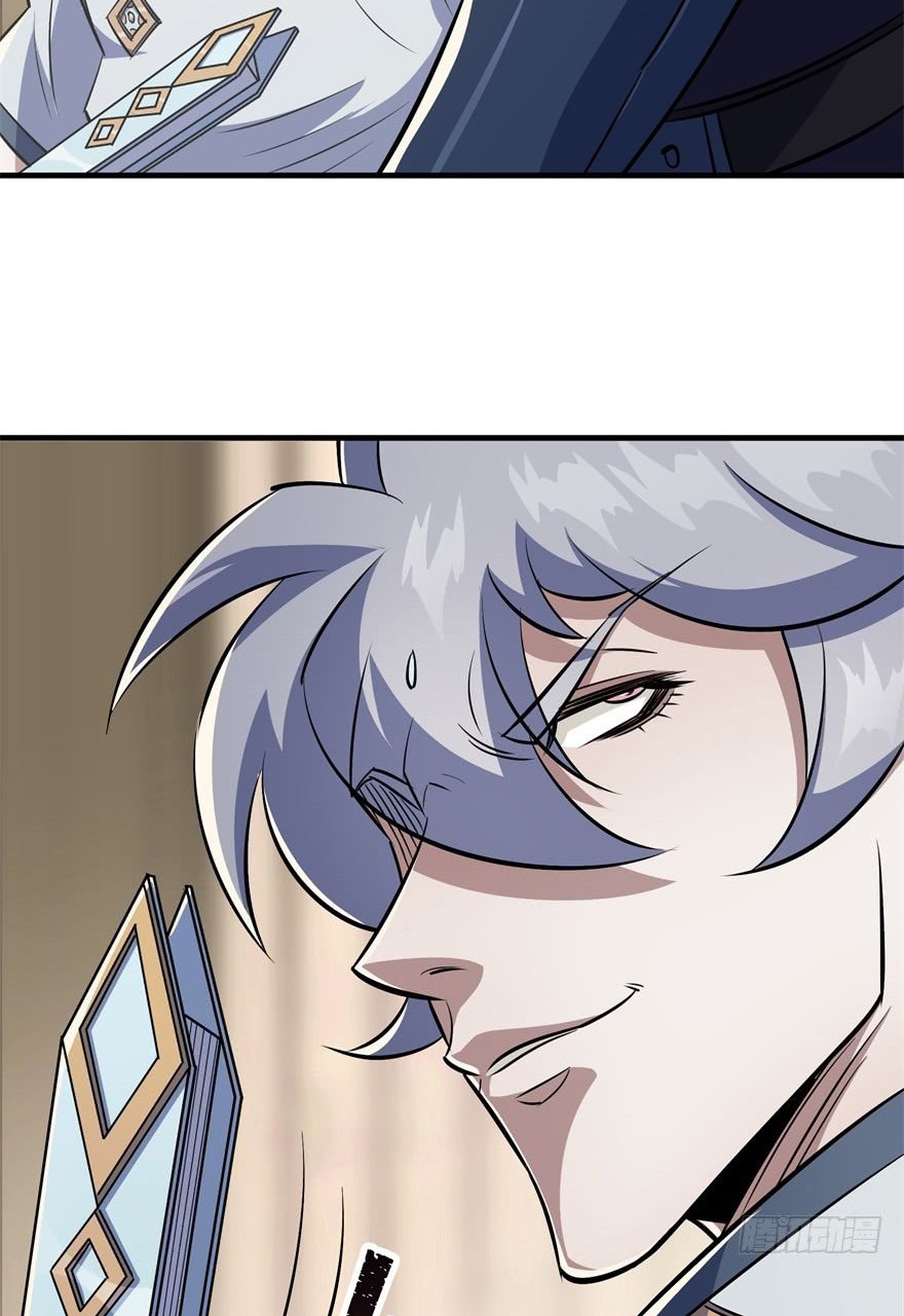 The Hunter Chapter 63 page 5 - Chapter 63: Tongue
