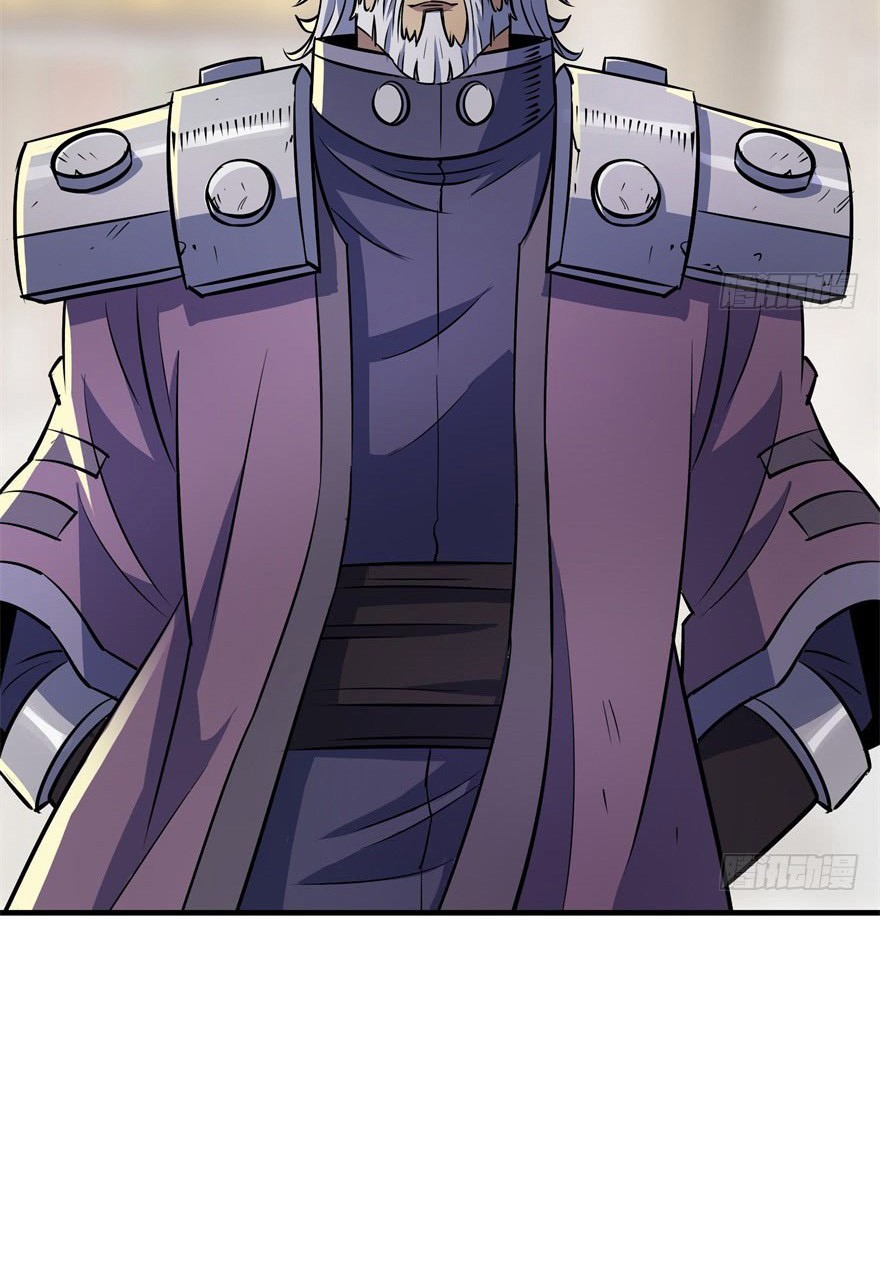 The Hunter Chapter 63 page 59 - Chapter 63: Tongue